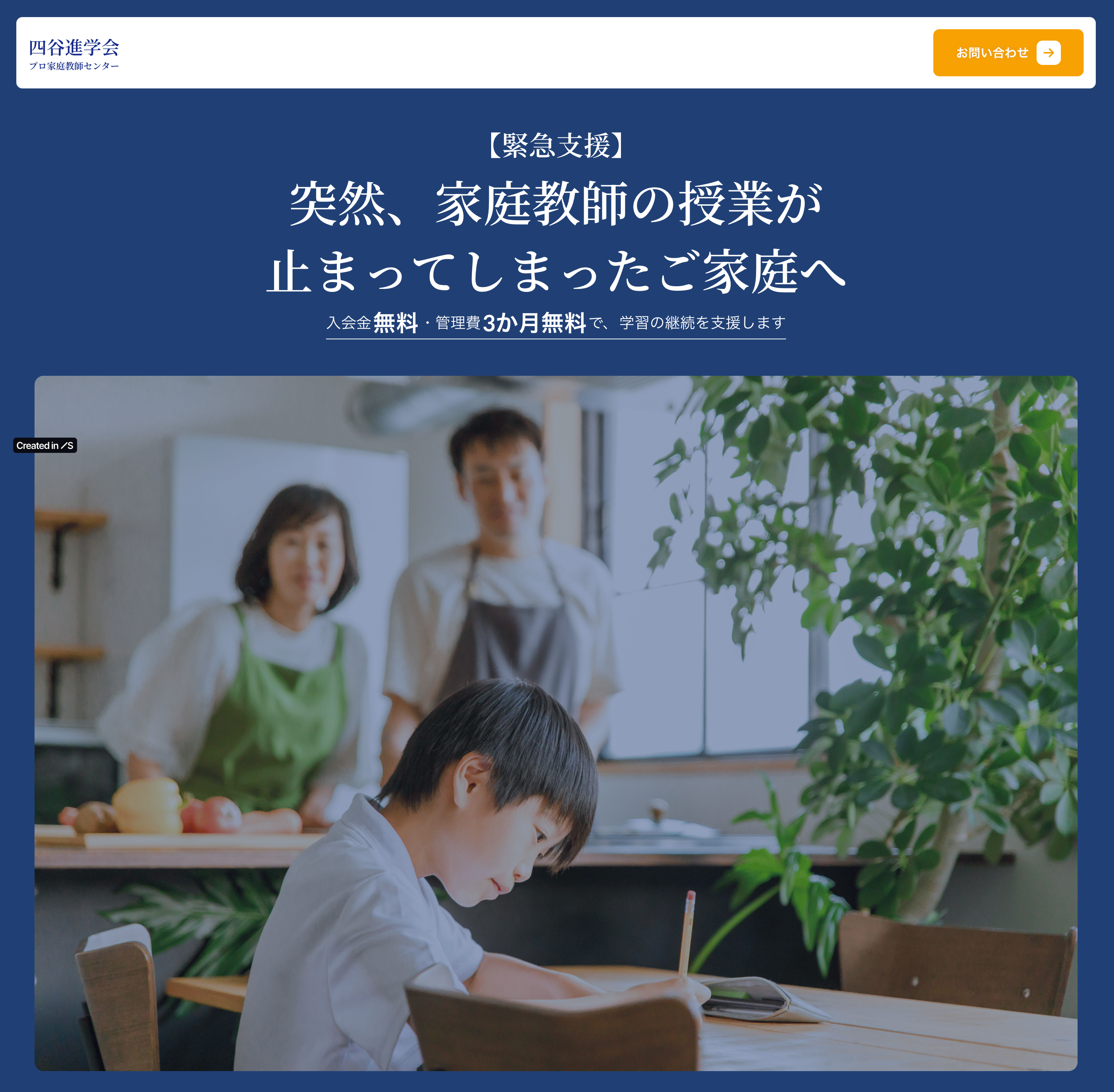 制作実績03